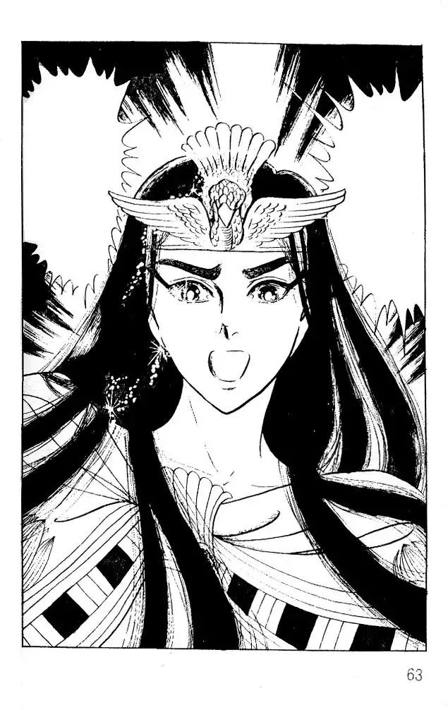 Ouke no Monshou Chapter 42 27